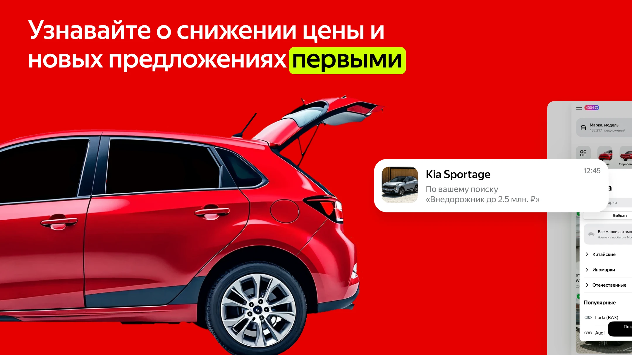 Авто.ру: купить и продать авто screenshot