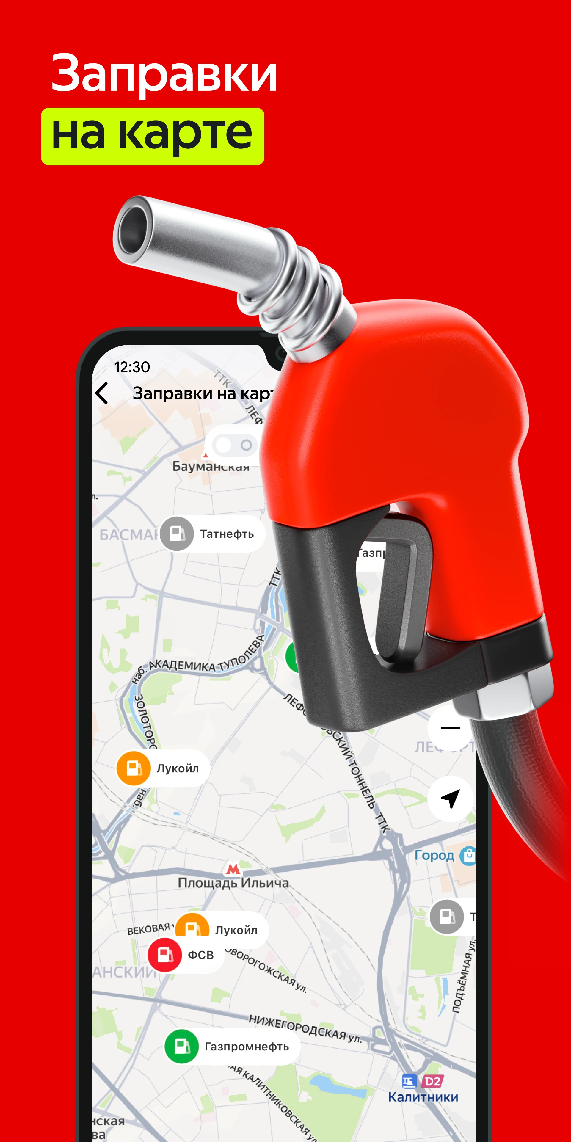 Авто.ру: купить и продать авто screenshot