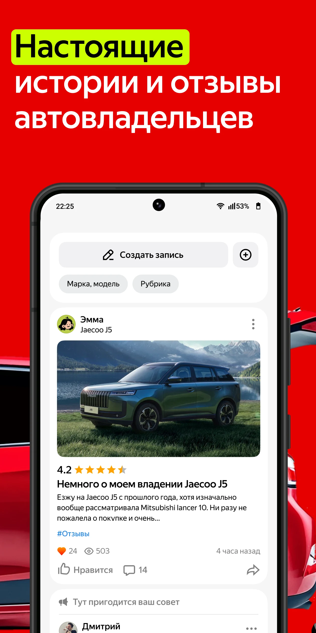 Авто.ру: купить и продать авто screenshot